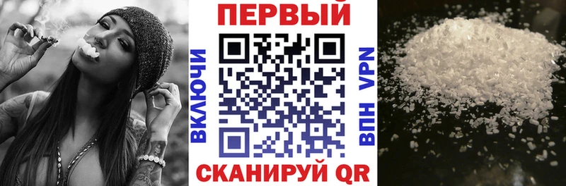 АМФЕТАМИН Premium  купить наркотик  Гороховец 