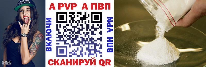 А ПВП мука Гороховец