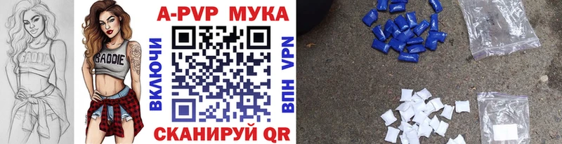 Alpha PVP крисы CK  купить   Гороховец 