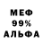 Амфетамин VHQ Svetlana Svve