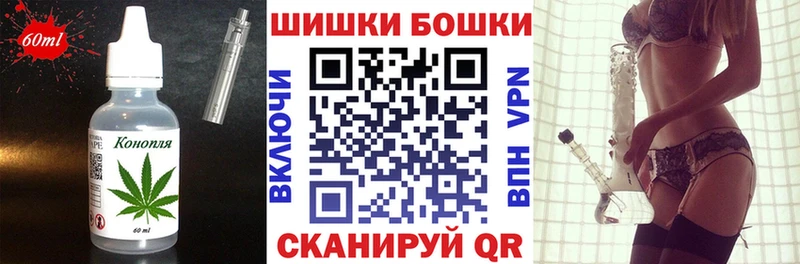 Печенье с ТГК марихуана  Гороховец 