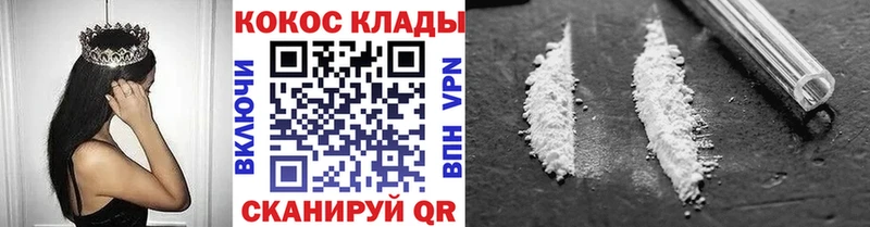 COCAIN 99%  даркнет сайт  Гороховец 