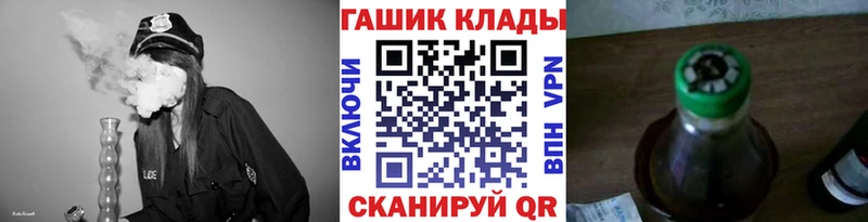 Гашиш гашик  Гороховец 