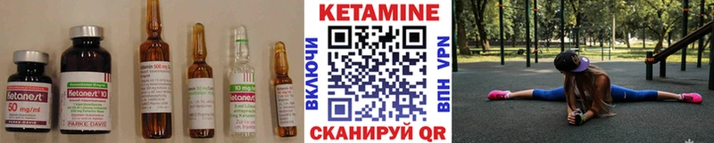 где продают   Гороховец  КЕТАМИН ketamine 