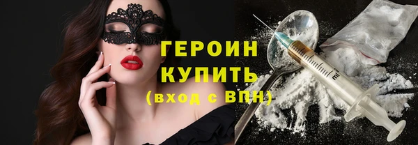 марихуана Верея