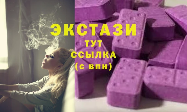 марихуана Верея