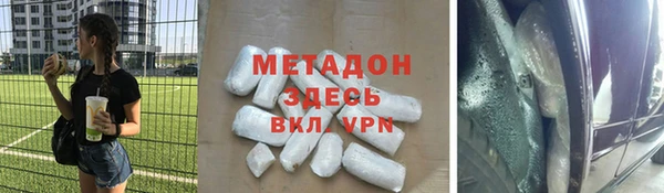 марихуана Верея
