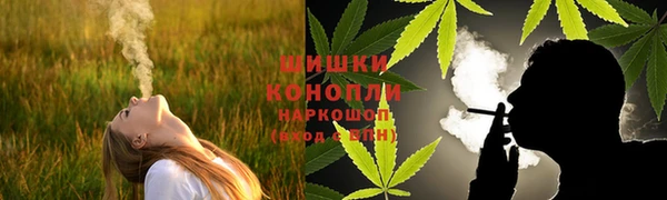 марихуана Верея