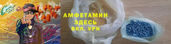 марихуана Верея