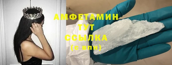 марихуана Верея