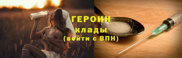 марихуана Верея