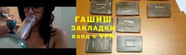 кокаин VHQ Сосновка