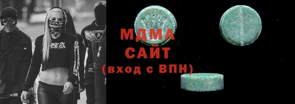 марихуана Верея