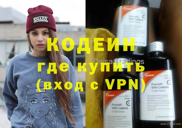 кокаин Верхний Тагил