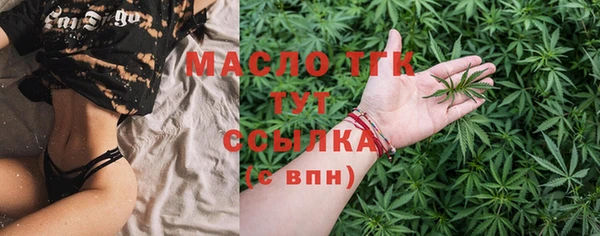 марихуана Верея