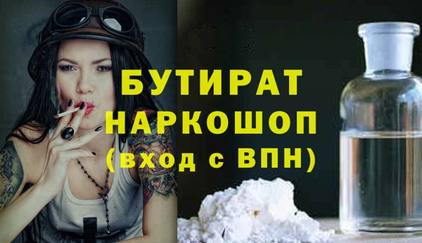 кокаин Верхний Тагил