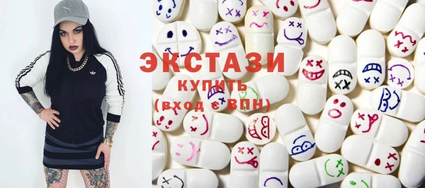 марихуана Верея