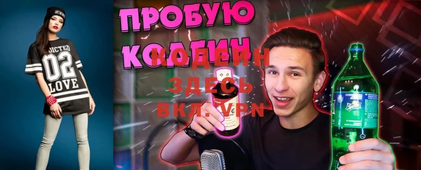 марихуана Верея