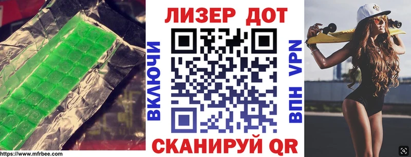 Лсд 25 экстази кислота  наркошоп  Гороховец 