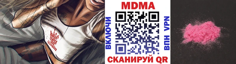 MDMA молли  продажа наркотиков  Гороховец 