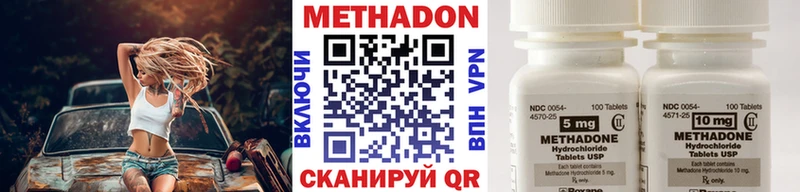 МЕТАДОН кристалл Гороховец