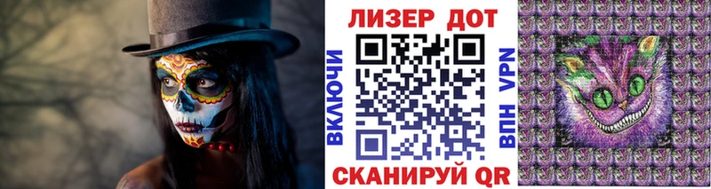 Марки 25I-NBOMe 1500мкг  закладки  Гороховец 
