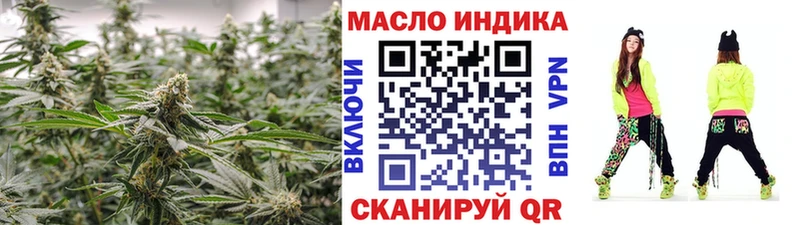 Дистиллят ТГК концентрат  Гороховец 