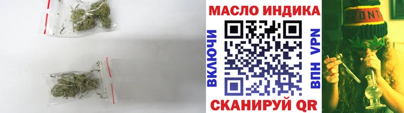 ТГК жижа Гороховец